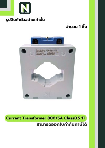 CT Current Transformer 800/5A BH-0.66 Class 0.5 60 mm. 1T