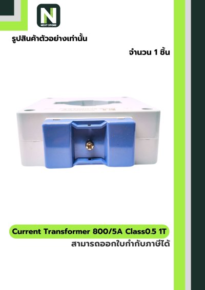 CT Current Transformer 800/5A BH-0.66 Class 0.5 60 mm. 1T