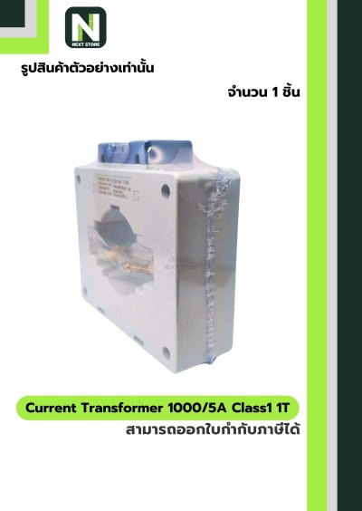 CT Current Transformer 1000/5A BH-0.66 Class 1 80 mm. 1T