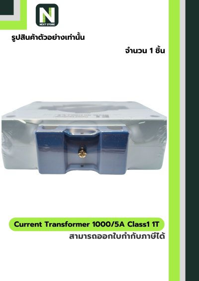 CT Current Transformer 1000/5A BH-0.66 Class 1 80 mm. 1T