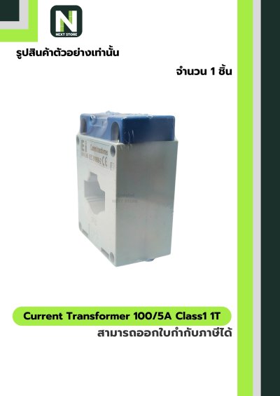 CT Current Transformer 100/5A BH-0.66 Class 1 30 mm. 1T