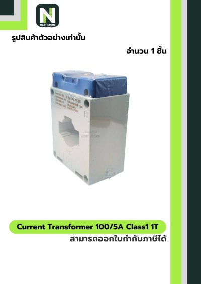 CT Current Transformer 100/5A BH-0.66 Class 1 30 mm. 1T