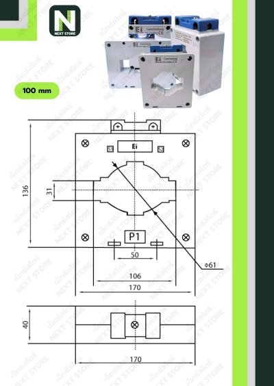 CT Current Transformer 1600/5A BH-0.66 Class 1 100 mm. 1T