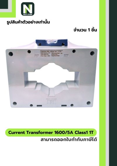 CT Current Transformer 1600/5A BH-0.66 Class 1 100 mm. 1T