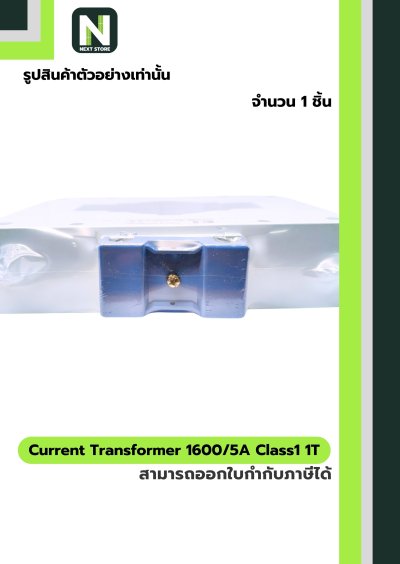 CT Current Transformer 1600/5A BH-0.66 Class 1 100 mm. 1T