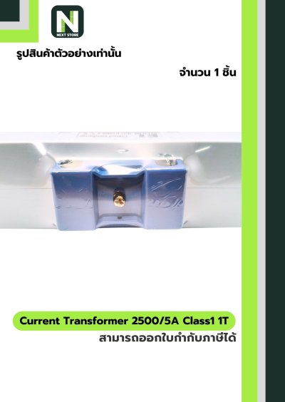 CT Current Transformer 2500/5A BH-0.66 Class 1 120 mm. 1T