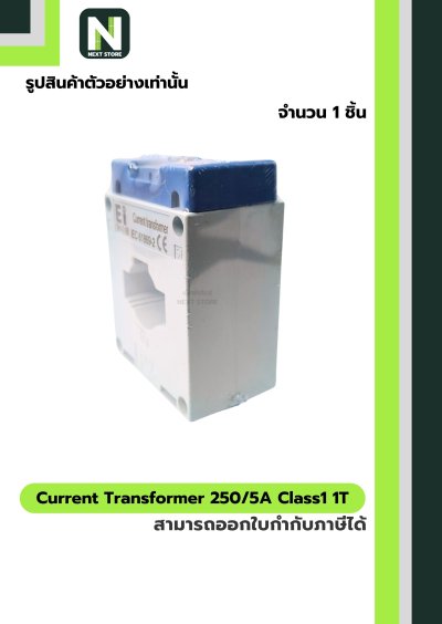 CT Current Transformer 250/5A BH-0.66 Class 1 30 mm. 1T