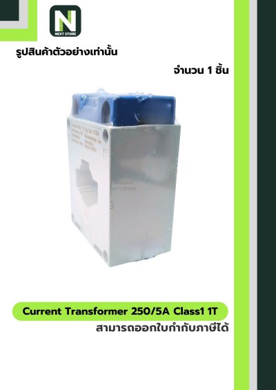 CT Current Transformer 250/5A BH-0.66 Class 1 30 mm. 1T
