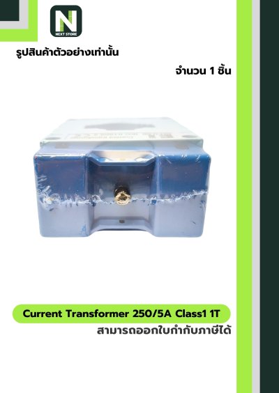CT Current Transformer 250/5A BH-0.66 Class 1 30 mm. 1T