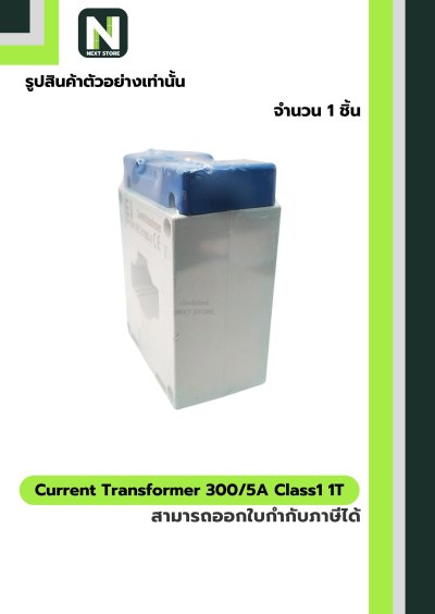 CT Current Transformer 300/5A BH-0.66 Class 1 30 mm. 1T