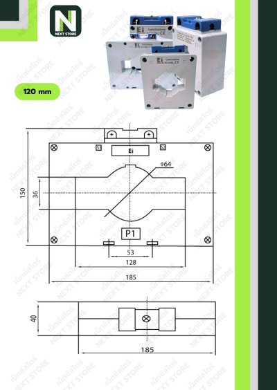 CT Current Transformer 4000/5A BH-0.66 Class 1 120 mm. 1T