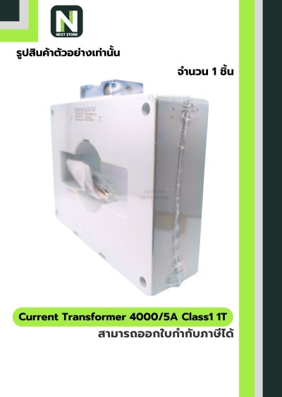 CT Current Transformer 4000/5A BH-0.66 Class 1 120 mm. 1T