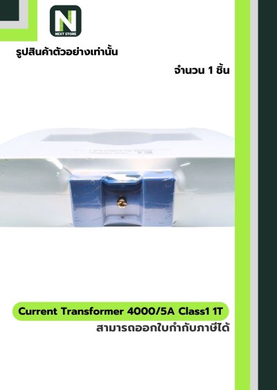 CT Current Transformer 4000/5A BH-0.66 Class 1 120 mm. 1T