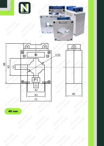CT Current Transformer 400/5A BH-0.66 Class 1 40 mm. 1T