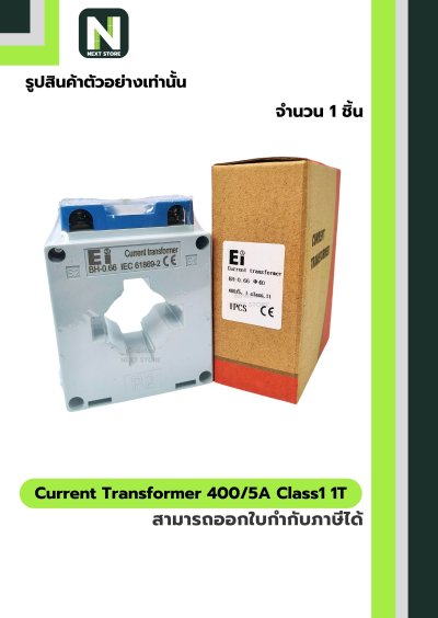 CT Current Transformer 400/5A BH-0.66 Class 1 40 mm. 1T