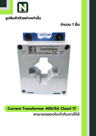 CT Current Transformer 400/5A BH-0.66 Class 1 40 mm. 1T
