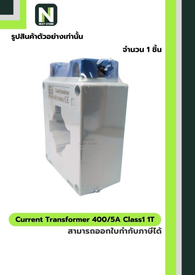 CT Current Transformer 400/5A BH-0.66 Class 1 40 mm. 1T