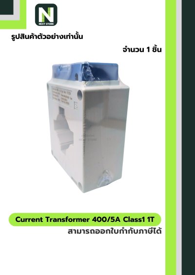 CT Current Transformer 400/5A BH-0.66 Class 1 40 mm. 1T