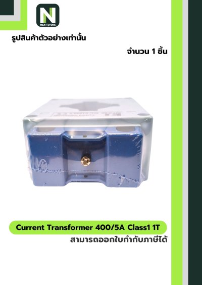 CT Current Transformer 400/5A BH-0.66 Class 1 40 mm. 1T