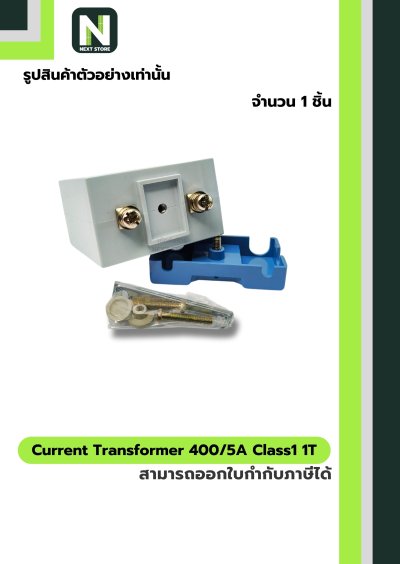 CT Current Transformer 400/5A BH-0.66 Class 1 40 mm. 1T