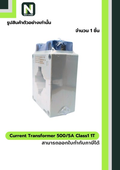 CT Current Transformer 500/5A BH-0.66 Class 1 40 mm. 1T