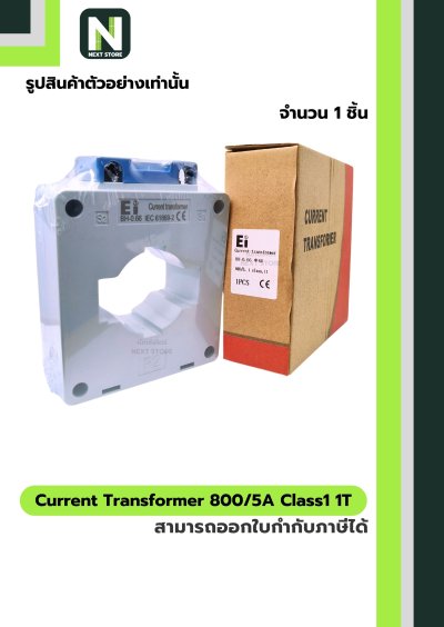 CT Current Transformer 800/5A BH-0.66 Class 1 60 mm. 1T