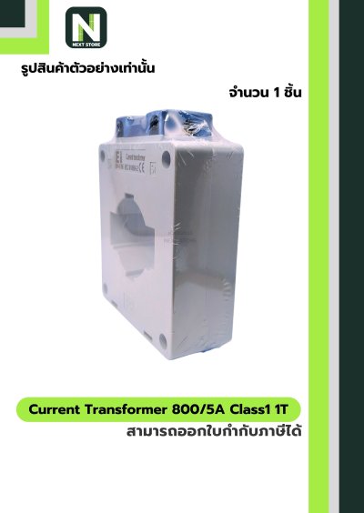 CT Current Transformer 800/5A BH-0.66 Class 1 60 mm. 1T
