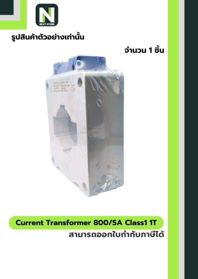CT Current Transformer 800/5A BH-0.66 Class 1 60 mm. 1T