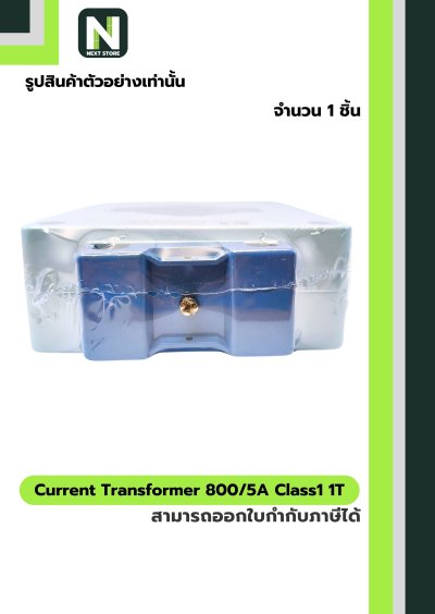CT Current Transformer 800/5A BH-0.66 Class 1 60 mm. 1T