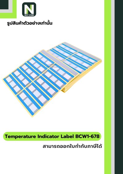 สติกเกอร์วัดอุณหภูมิ BCW1-678/Temperature Indicator Label