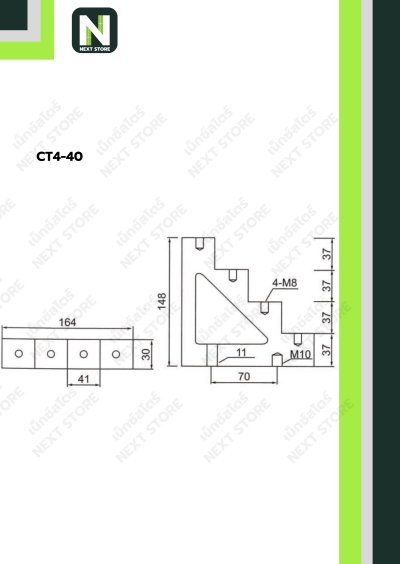บัสบาร์แบบขั้นบันได  CT4-40 / Busbar Insulator CT4-40