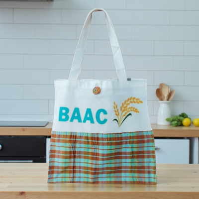 กระเป๋าลายผ้าขาวม้าสกรีนBAACรวงข้าว(รุ่นขยายฐาน) ขนาด12.5*12.5*4 นิ้ว BB40