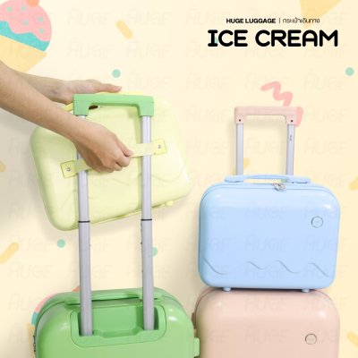 กระเป๋าเดินทางรุ่นIcecream