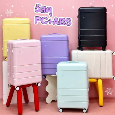 กระเป๋าเดินทางรุ่นCandy