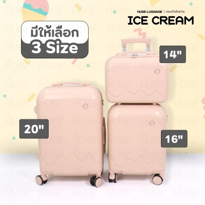 กระเป๋าเดินทางรุ่นIcecream