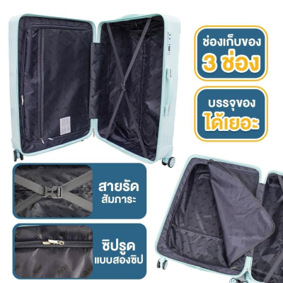 กระเป๋าเดินทางรุ่นClassic
