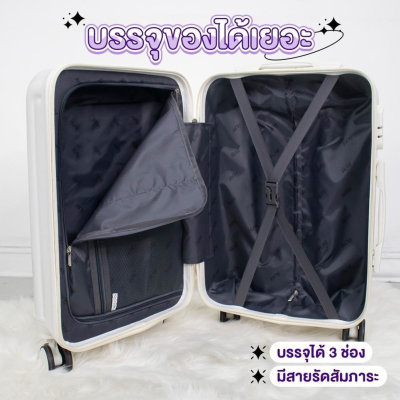 กระเป๋าเดินทางรุ่นNovelty