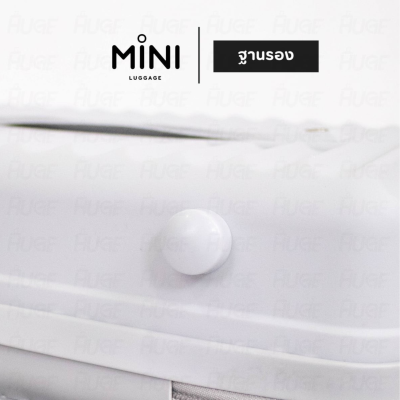 กระเป๋าเดินทางรุ่นMini
