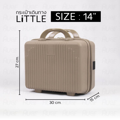 กระเป๋าเดินทางรุ่นLittle