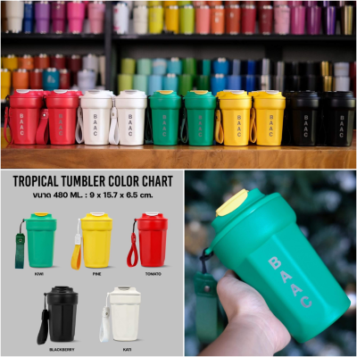 แก้วเก็บอุณหภูมิ TROPICAL CUP  ขนาด480ML