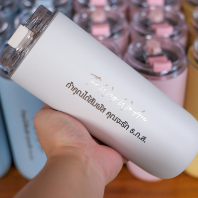 THE WAY WE ARE TUMBLER 480 ML