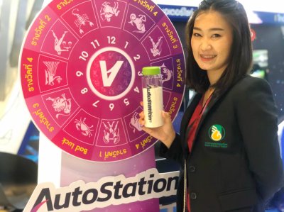 Autostation @ Moter Show 2019