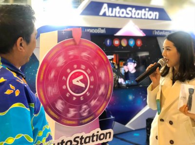 Autostation @ Moter Show 2019