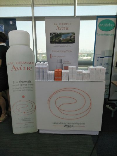 Avene 2018 โรงพยาบาลรามาธิบดี