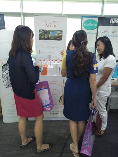 Avene 2018 โรงพยาบาลรามาธิบดี