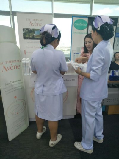 Avene 2018 โรงพยาบาลรามาธิบดี