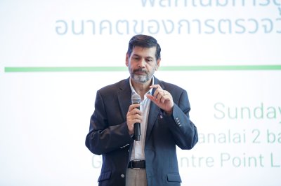 DKSH (Thailand) Limited