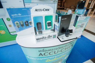 DKSH (Thailand) Limited