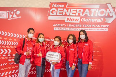 Generali Agency Leaders Year Plan 2022