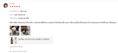 shopee review